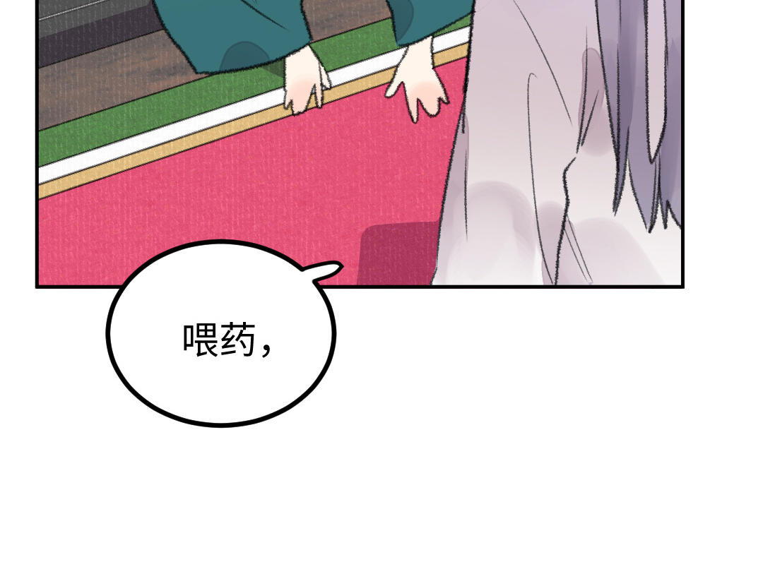 第23话 决裂的理由(1/4)-第24话