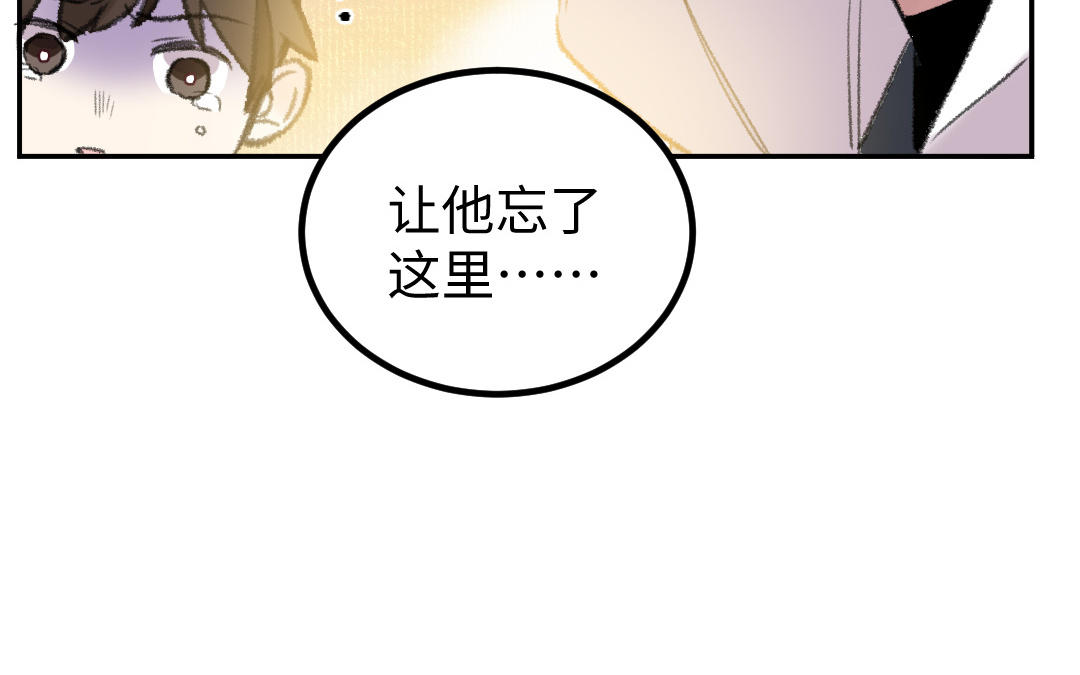 第23话 决裂的理由(1/4)-第24话
