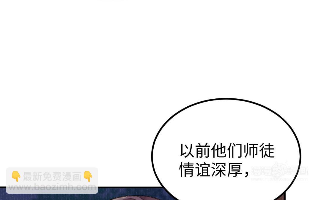 第23话 决裂的理由(1/4)-第24话