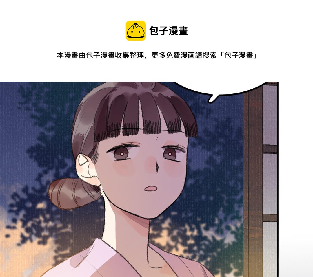 第23话 决裂的理由(1/4)-第24话