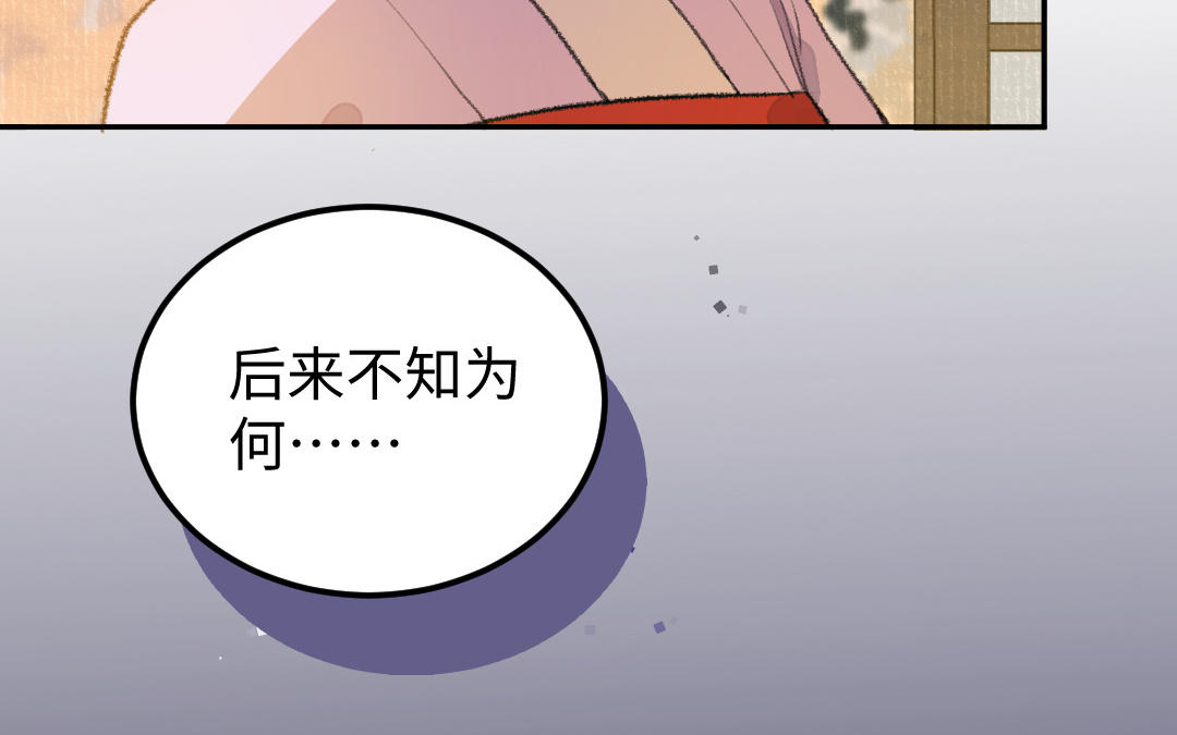 第23话 决裂的理由(1/4)-第24话