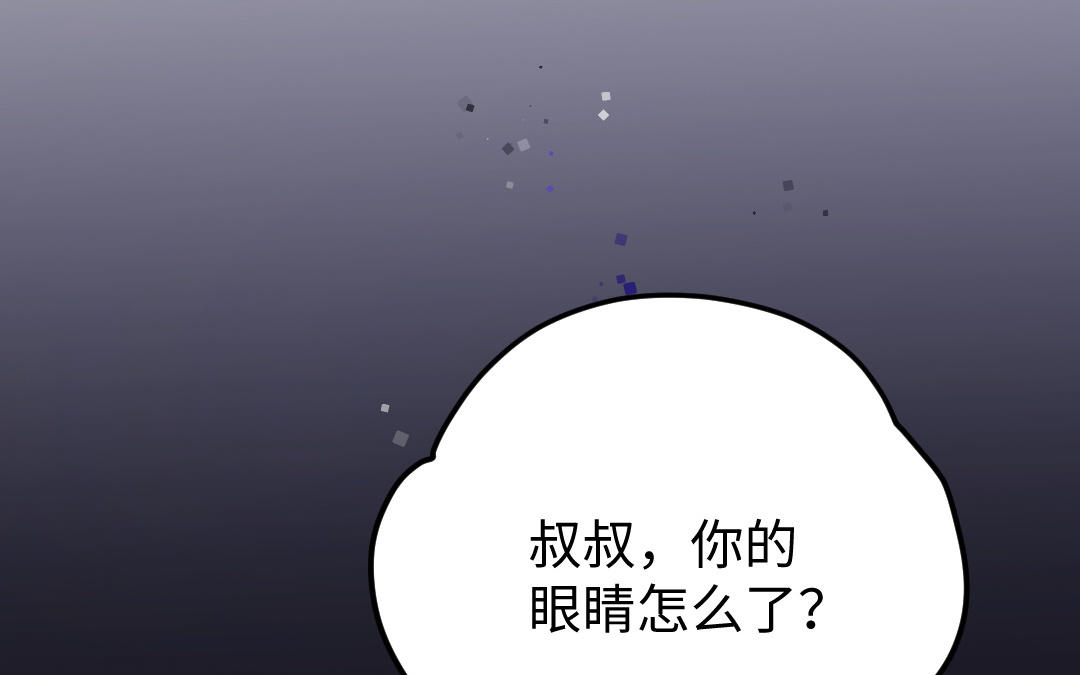 第23话 决裂的理由(1/4)-第24话
