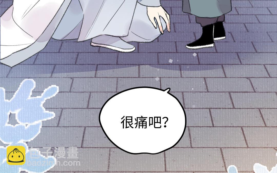 第23话 决裂的理由(1/4)-第24话