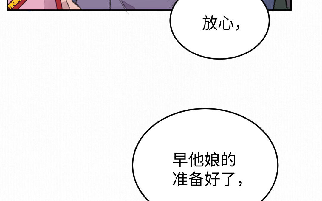 第24话 跟我回去(1/3)-第26话