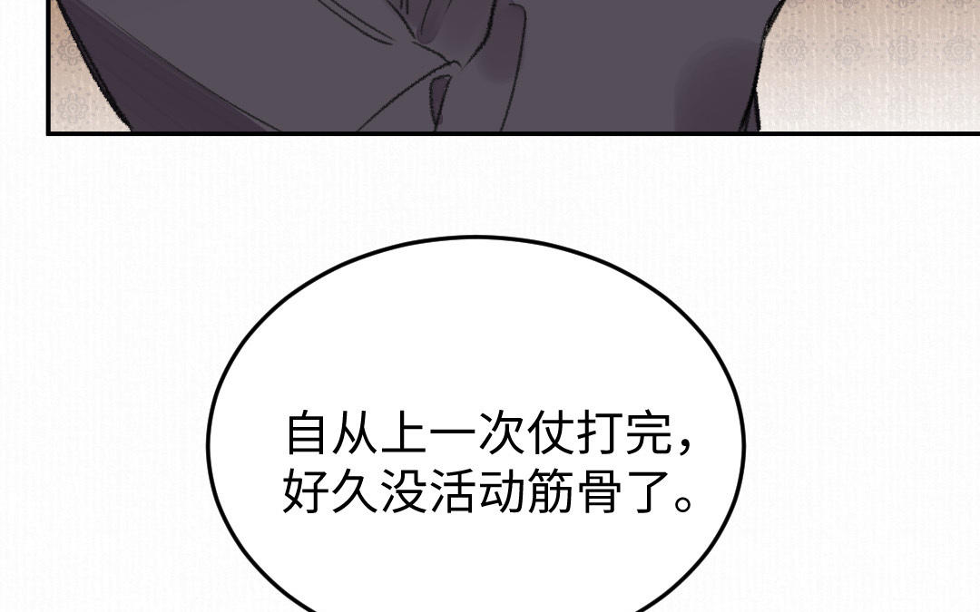 第24话 跟我回去(1/3)-第26话