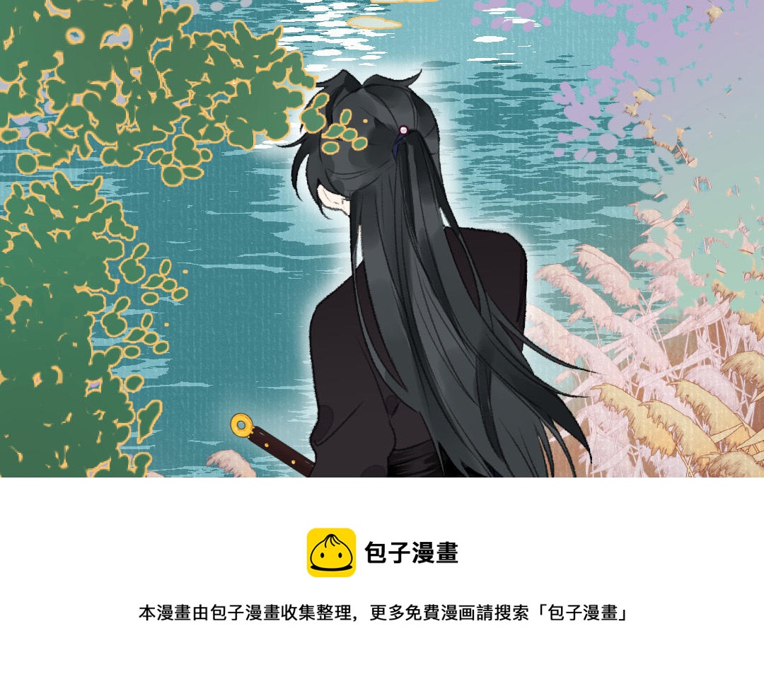 第24话 跟我回去(1/3)-第26话
