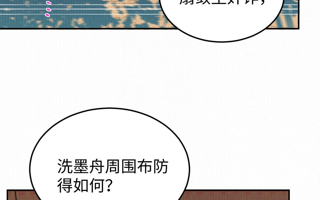 第24话 跟我回去(1/3)-第26话