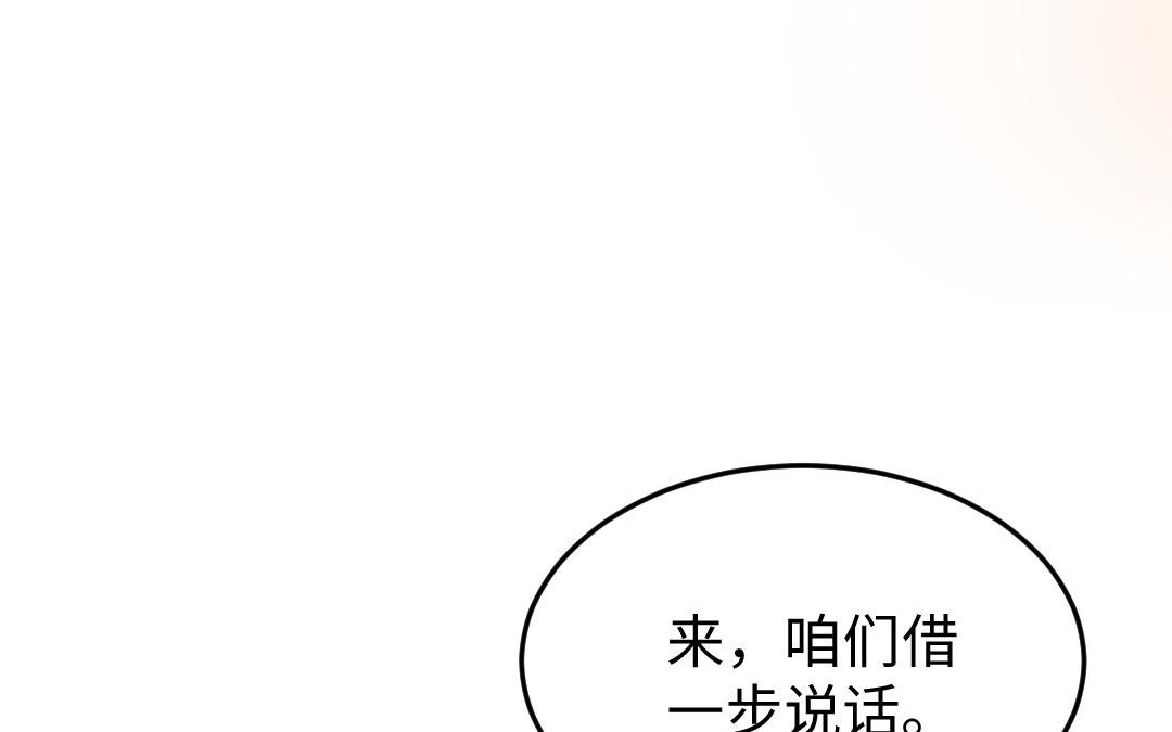 第27话 周行止(1/3)-第28话