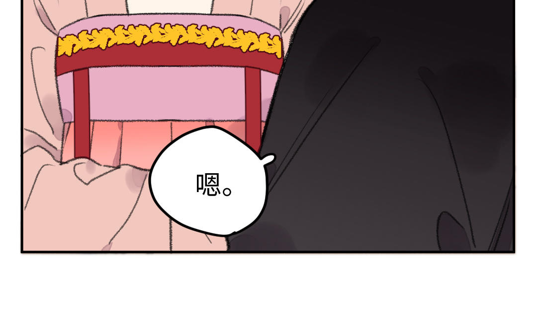第27话 周行止(1/3)-第28话
