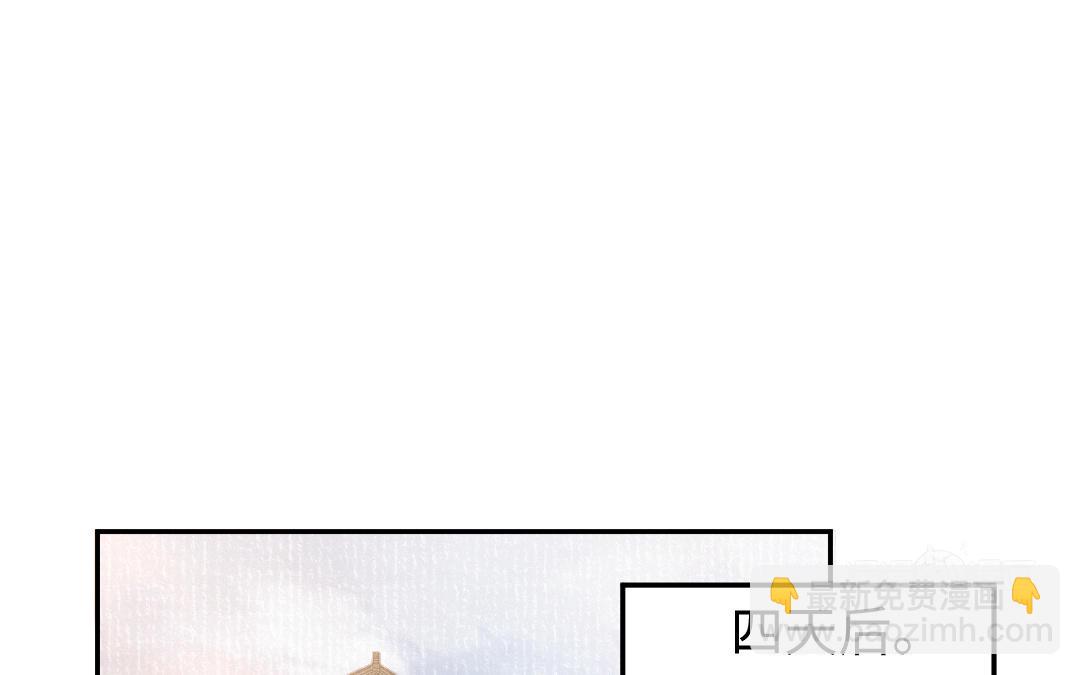 第27话 周行止(1/3)-第28话