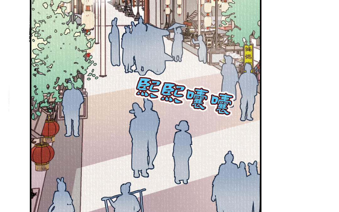 第27话 周行止(1/3)-第28话