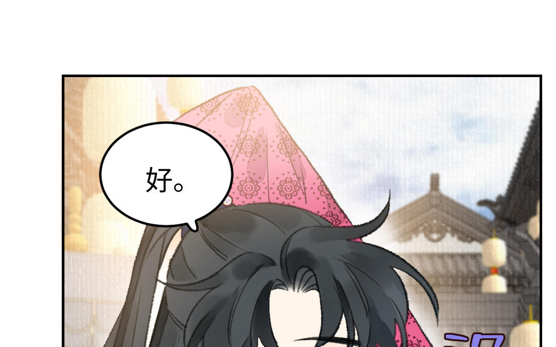 第27话 周行止(1/3)-第28话