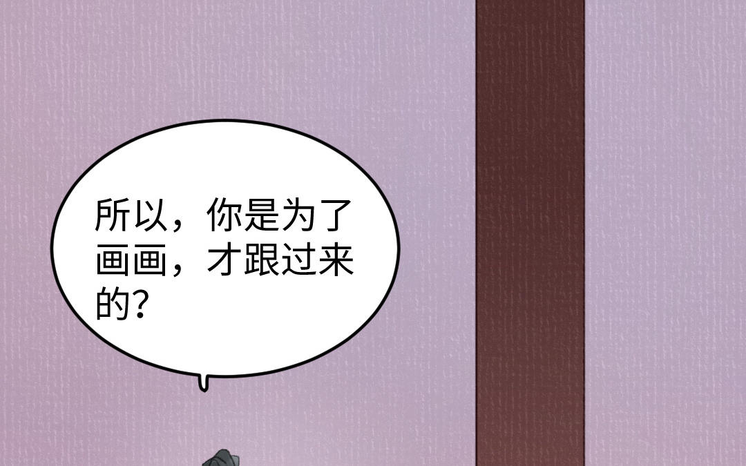 第29话 赌坊遇袭(1/4)-第30话