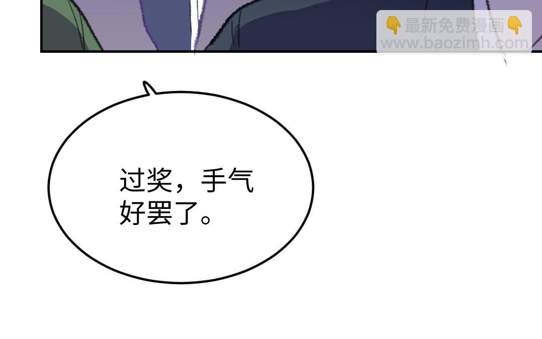 第29话 赌坊遇袭(1/4)-第30话