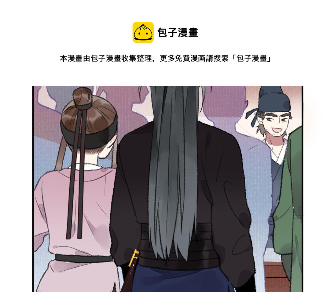 第29话 赌坊遇袭(1/4)-第30话