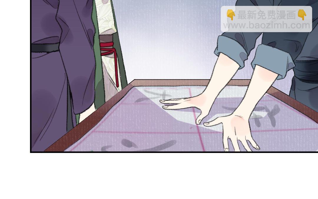 第29话 赌坊遇袭(1/4)-第30话