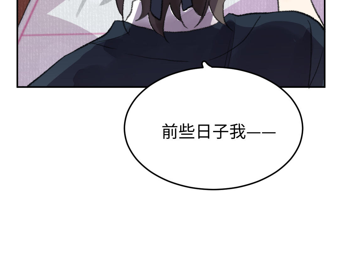 第29话 赌坊遇袭(1/4)-第30话