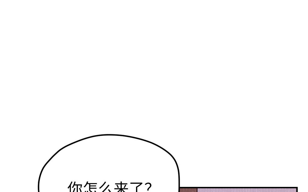 第29话 赌坊遇袭(1/4)-第30话