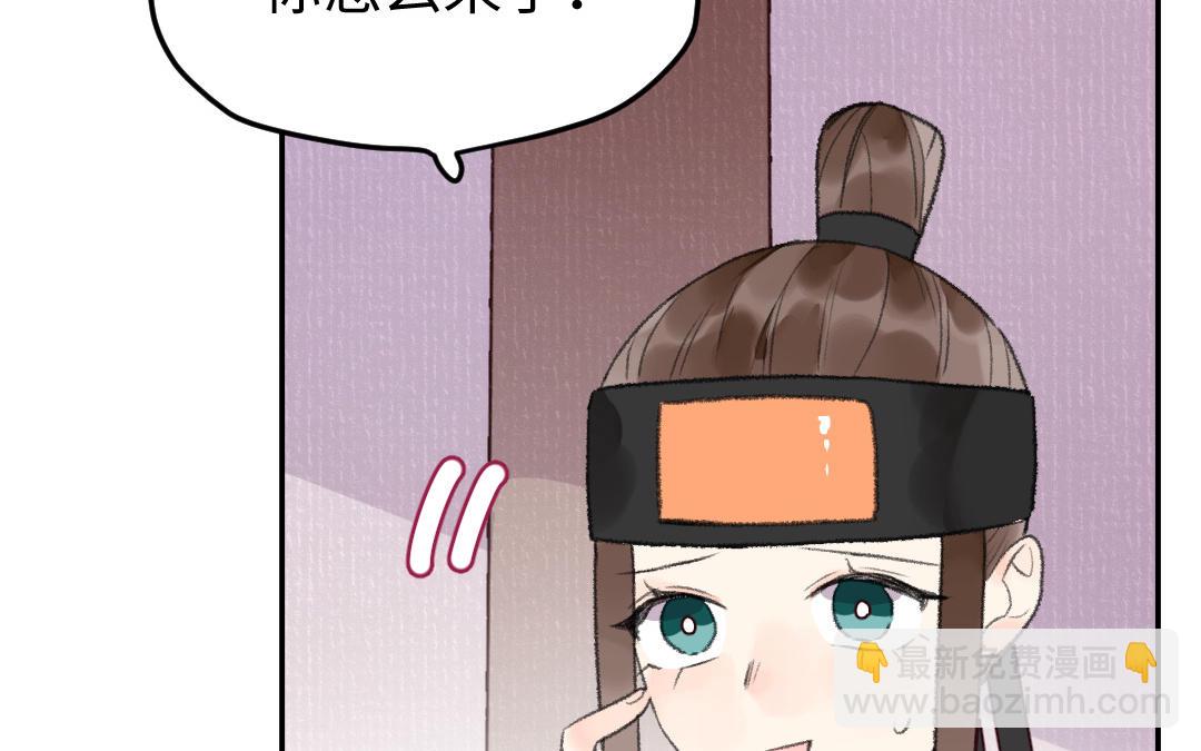 第29话 赌坊遇袭(1/4)-第30话