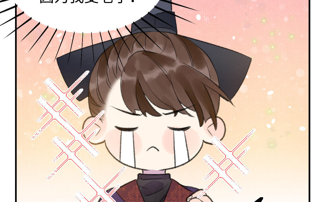 第3话 始作俑者(1/3)-第4话