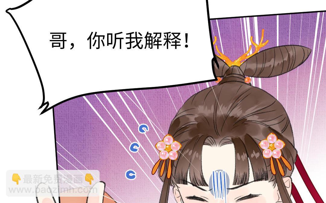 第3话 始作俑者(1/3)-第4话