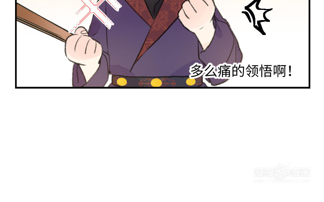 第3话 始作俑者(1/3)-第4话