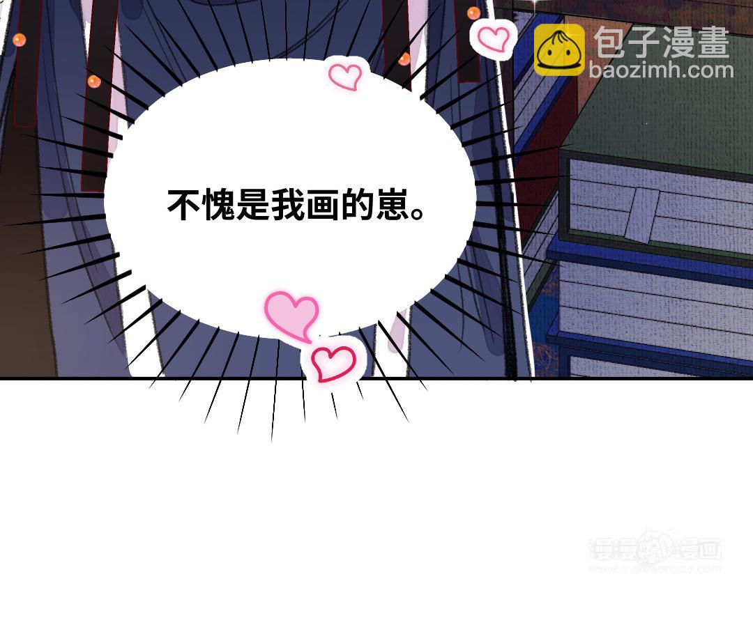 第3话 始作俑者(1/3)-第4话