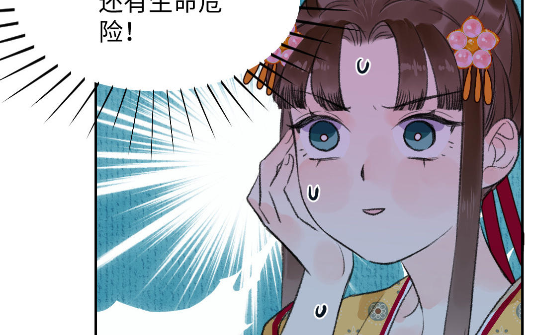 第3话 始作俑者(1/3)-第4话