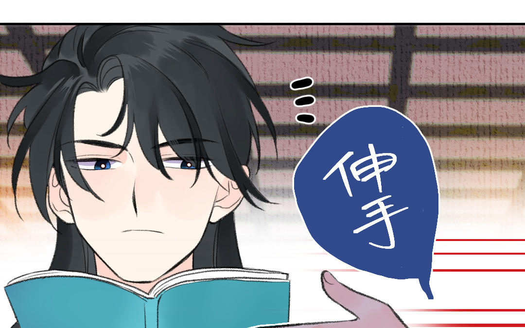 第3话 始作俑者(1/3)-第4话