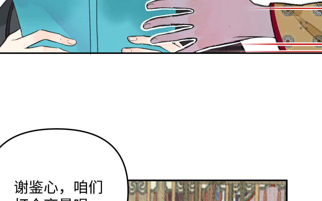第3话 始作俑者(1/3)-第4话