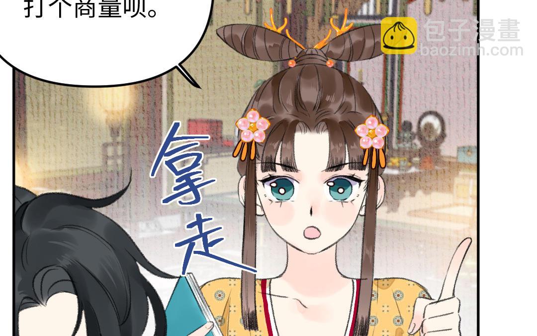 第3话 始作俑者(1/3)-第4话
