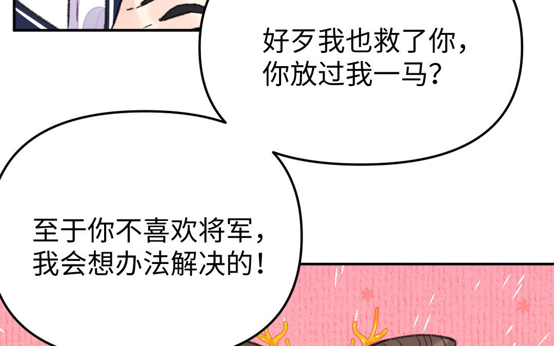 第3话 始作俑者(1/3)-第4话