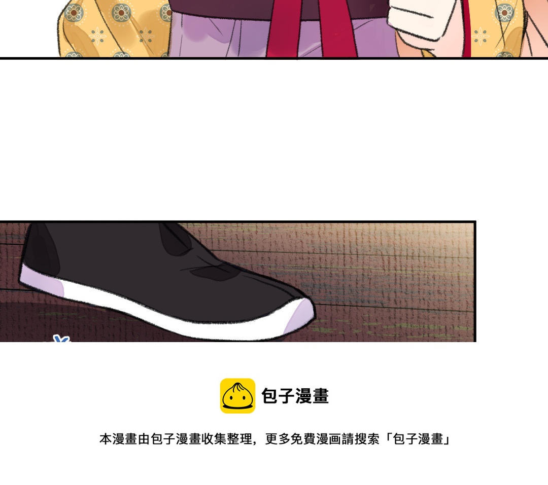 第3话 始作俑者(1/3)-第4话