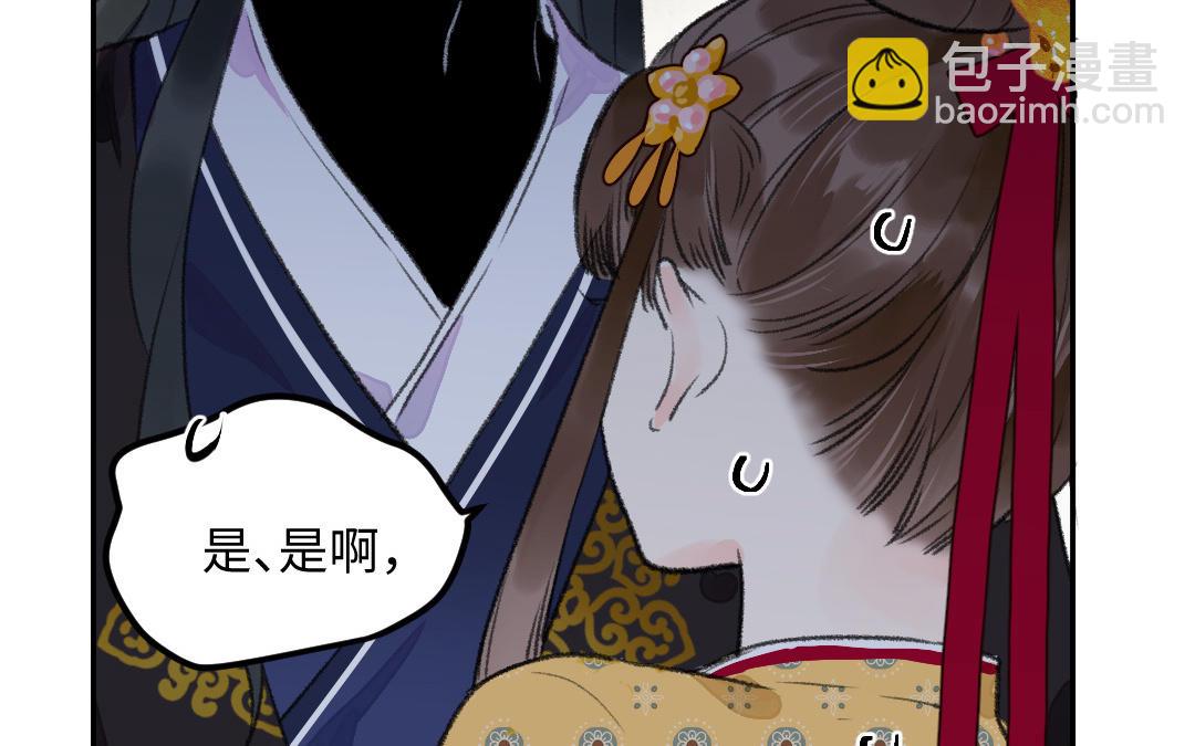 第3话 始作俑者(1/3)-第4话