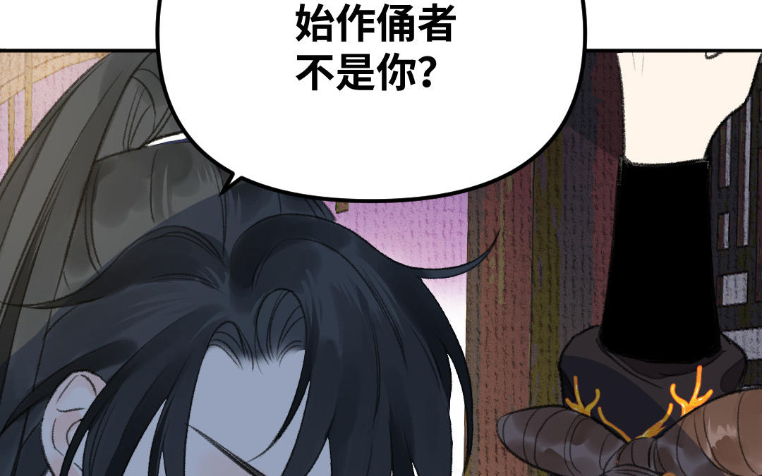 第3话 始作俑者(1/3)-第4话