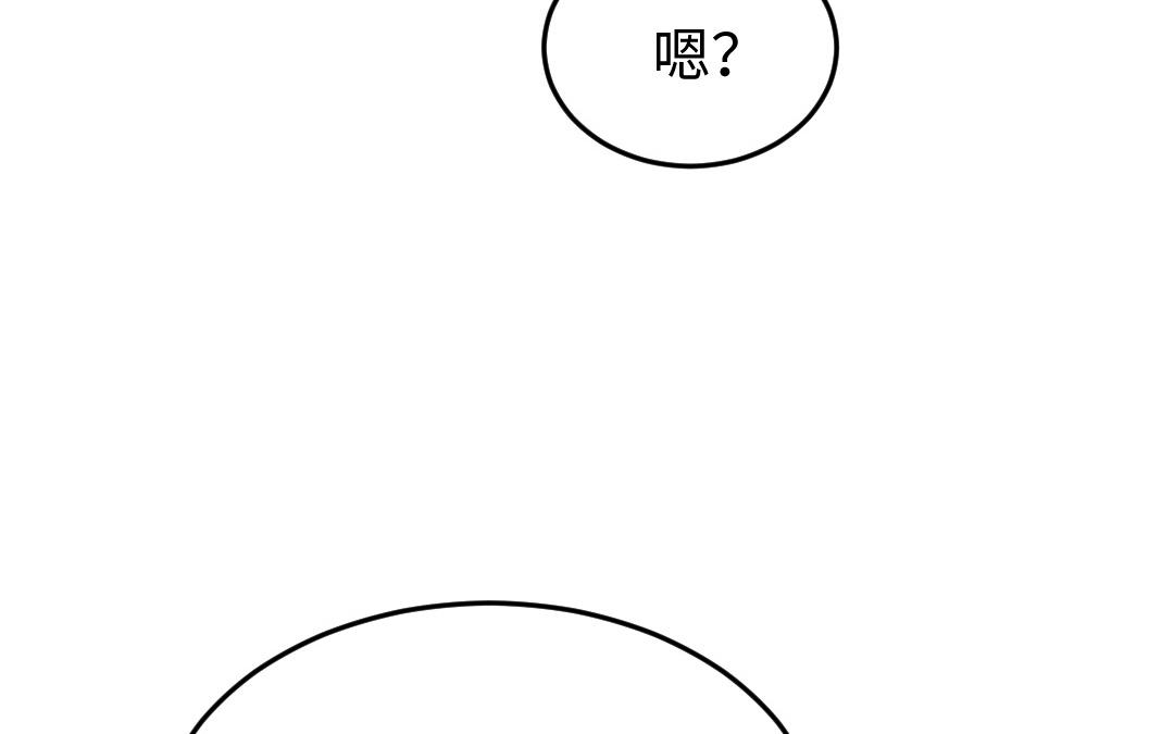 第31话 寸心方丈(1/3)-第32话
