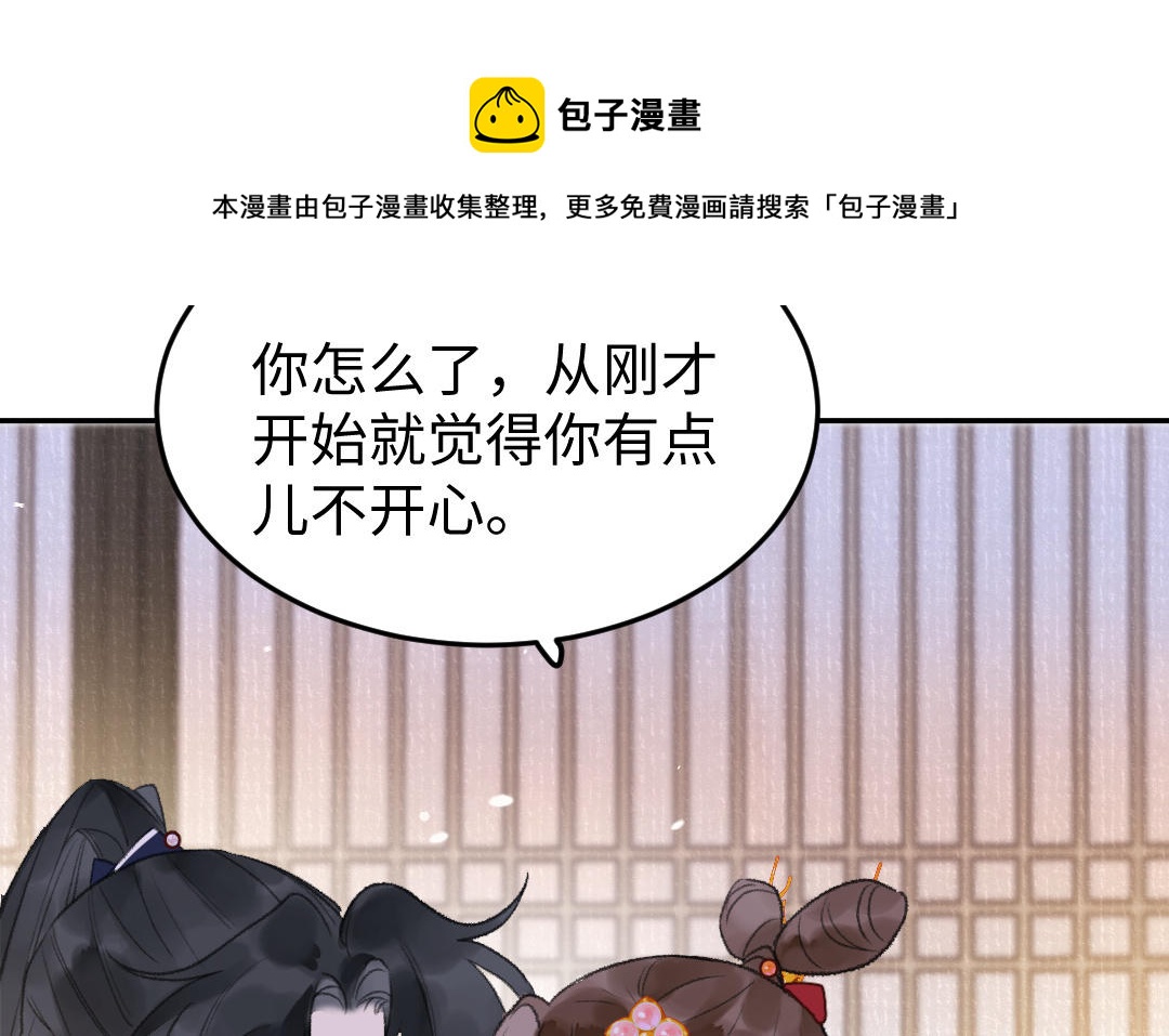 第31话 寸心方丈(1/3)-第32话