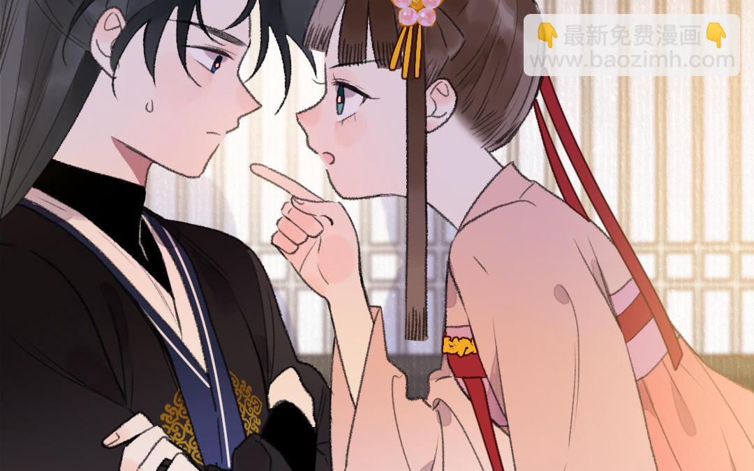 第31话 寸心方丈(1/3)-第32话