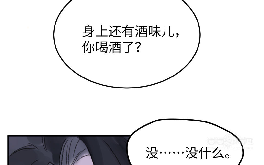 第31话 寸心方丈(1/3)-第32话