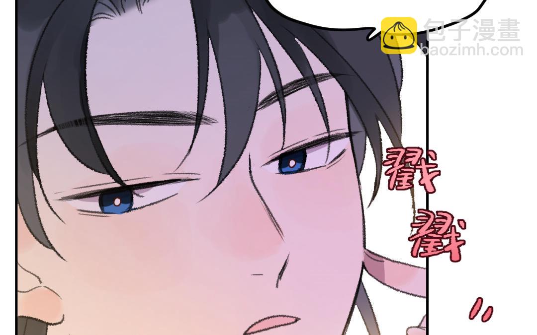 第31话 寸心方丈(1/3)-第32话
