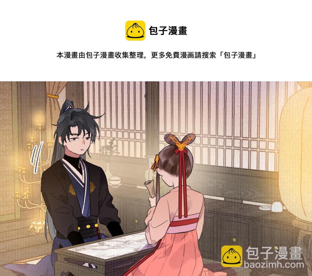 第31话 寸心方丈(1/3)-第32话