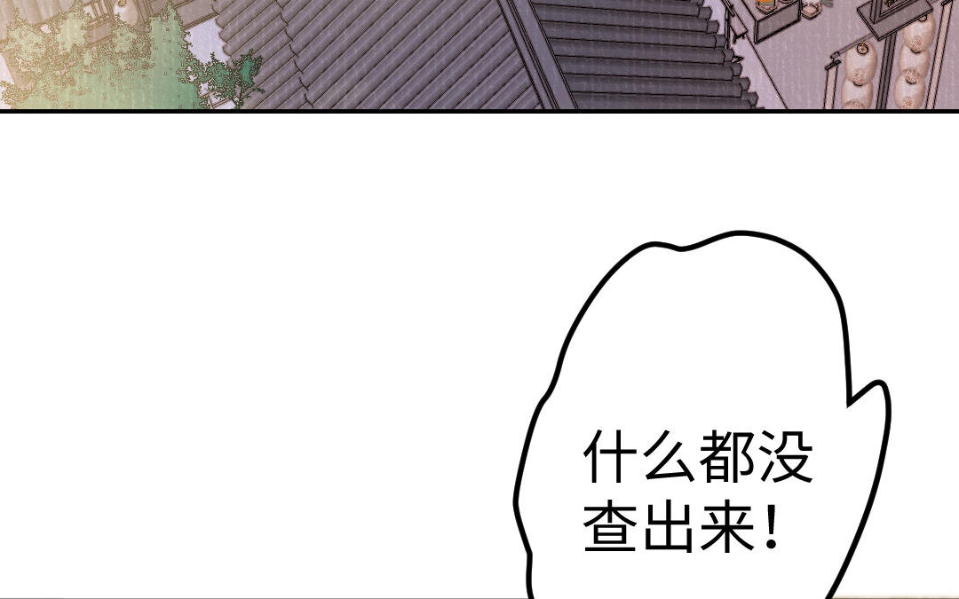 第31话 寸心方丈(1/3)-第32话