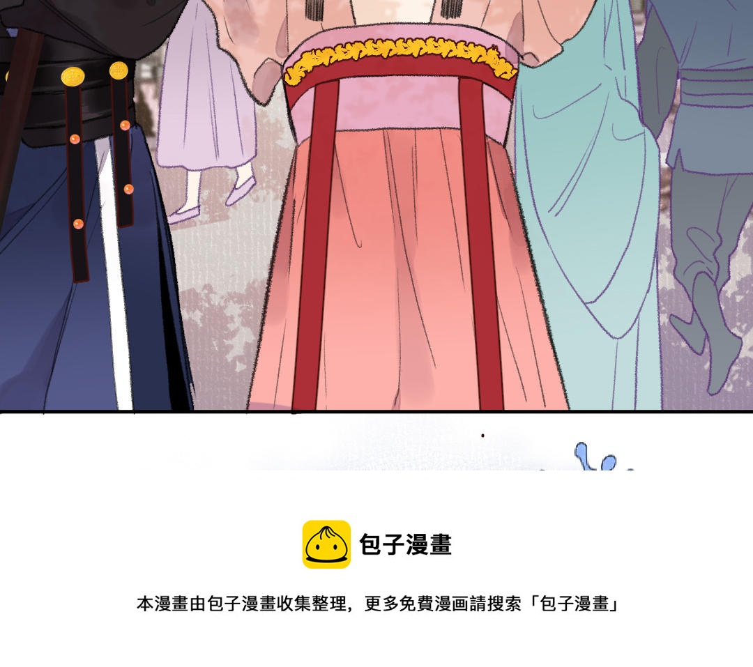 第31话 寸心方丈(1/3)-第32话