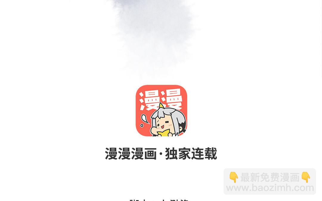 第33话 干饭人(1/3)-第34话