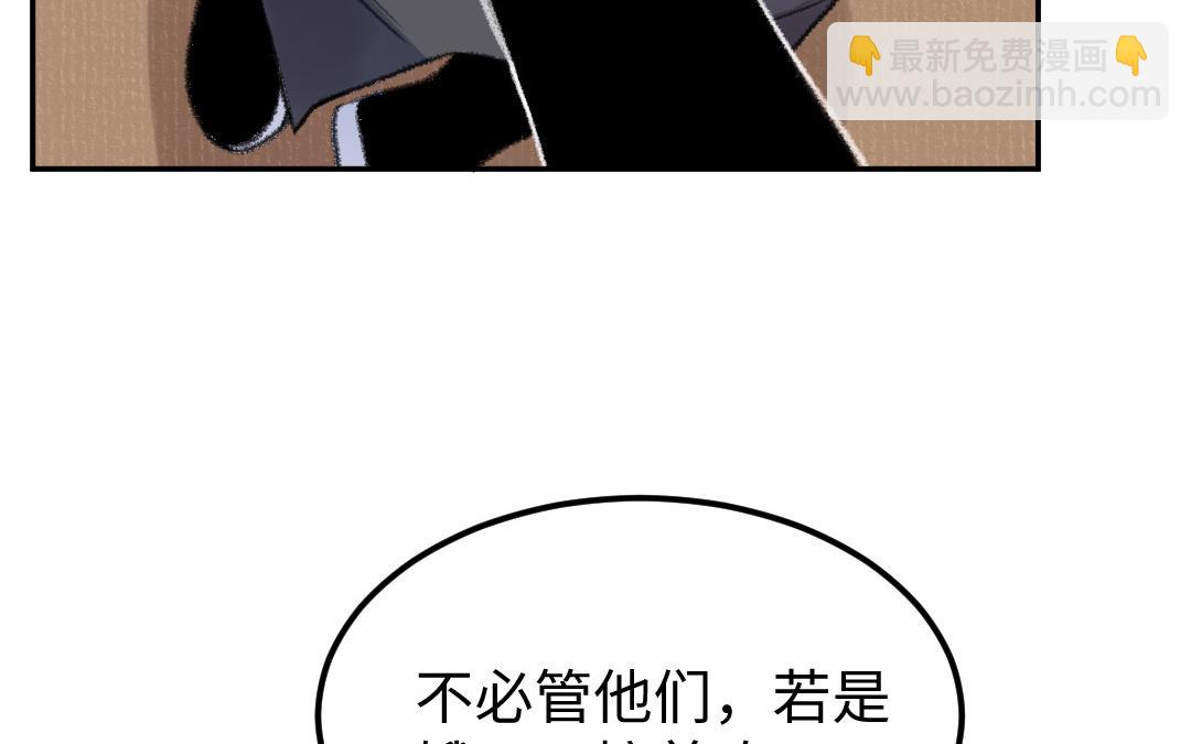 第33话 干饭人(1/3)-第34话