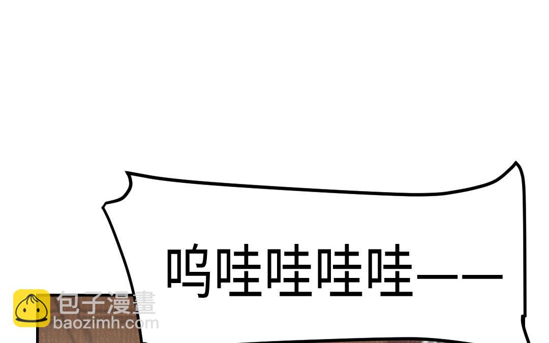第33话 干饭人(1/3)-第34话