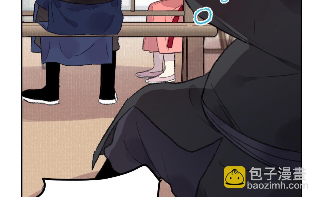 第33话 干饭人(1/3)-第34话
