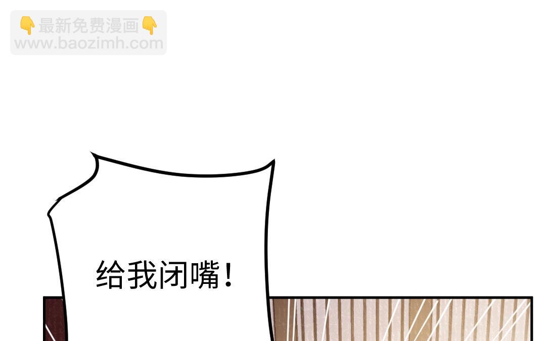 第33话 干饭人(1/3)-第34话