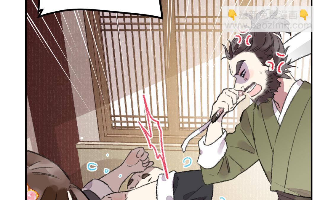 第33话 干饭人(1/3)-第34话