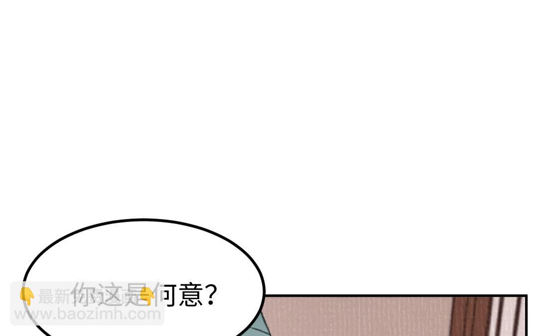 第33话 干饭人(1/3)-第34话